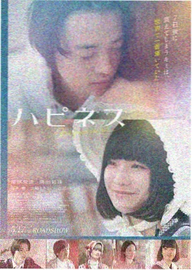 雾港来信 高清电影在线观看